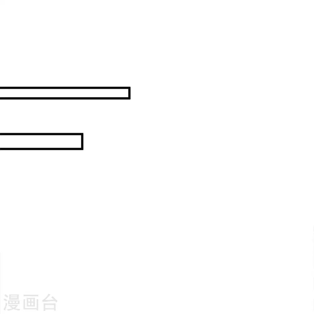 《史上第一纨绔(旧)》第27话 南伯爵府的阴谋 第7页