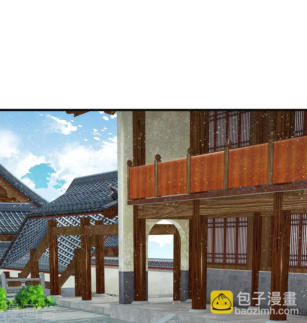 《史上第一纨绔(旧)》第30话 徐沐版《水调歌头》 第10页
