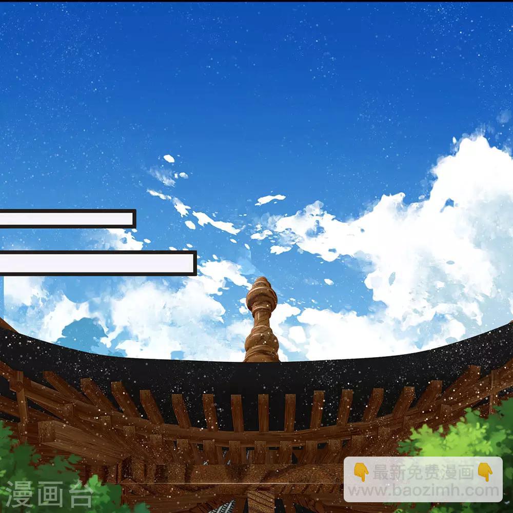《史上第一纨绔(旧)》第29话 一群包藏祸心的人 第10页