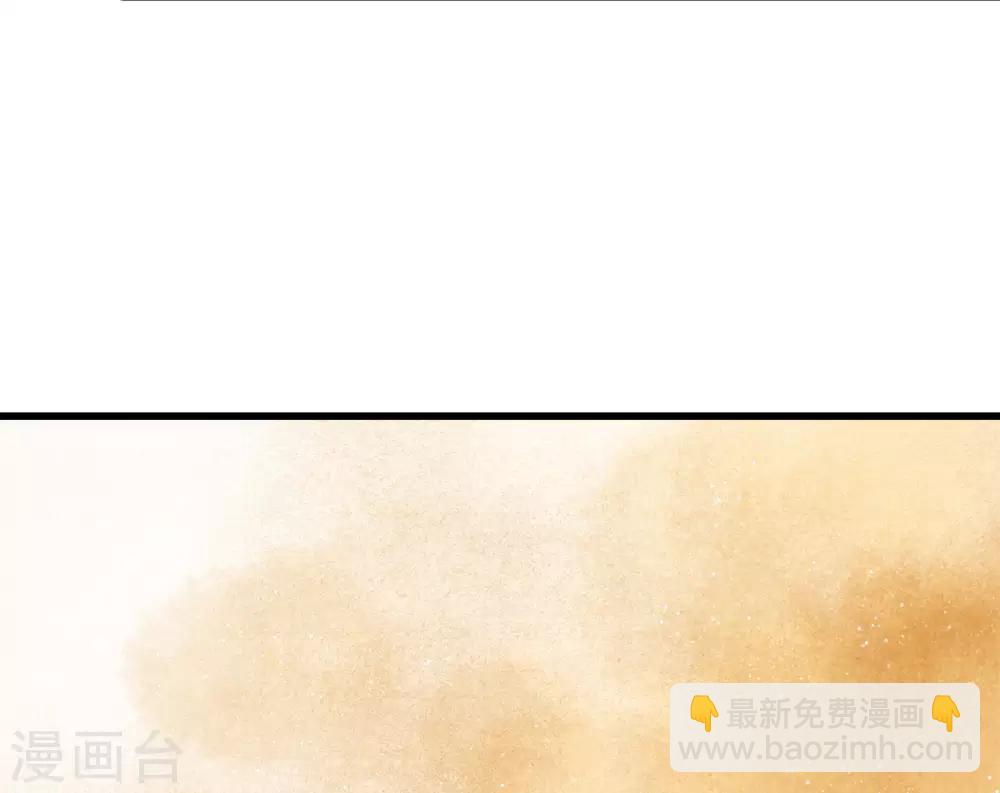 《史上第一纨绔(旧)》第38话 出大事啦！ 第8页