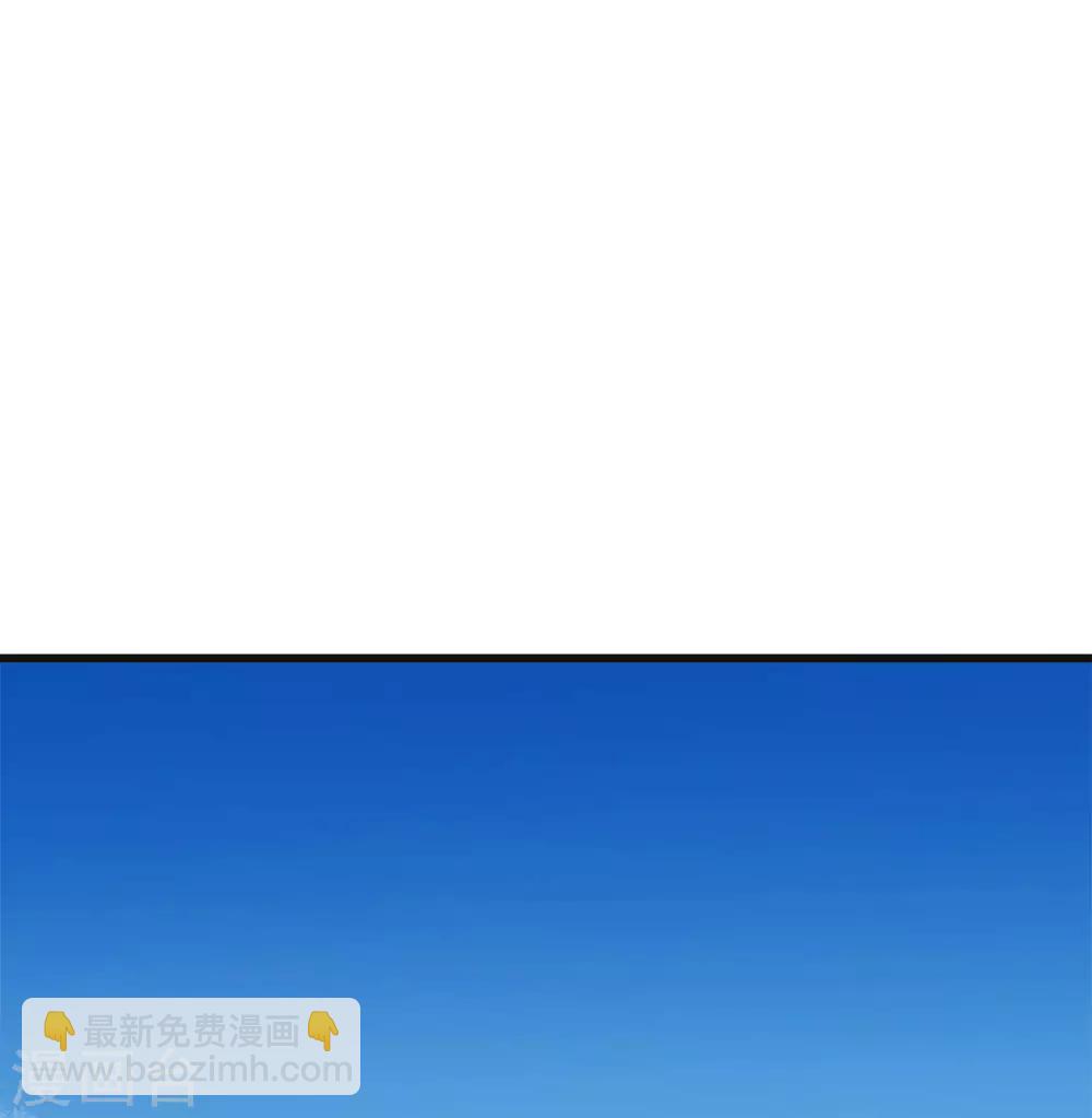 《史上第一纨绔(旧)》第40话 孩子名字都起好了！ 第16页