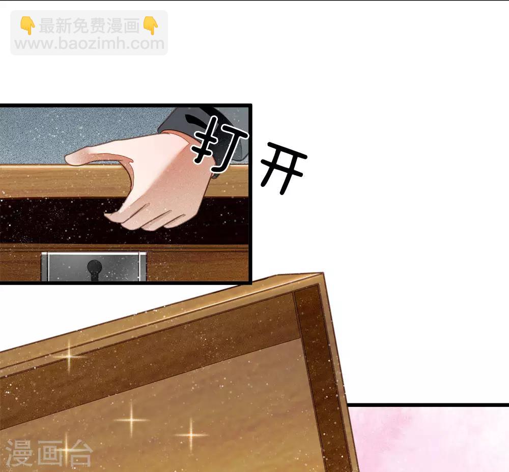 《史上第一纨绔(旧)》第41话 我真是个经商天才 第3页