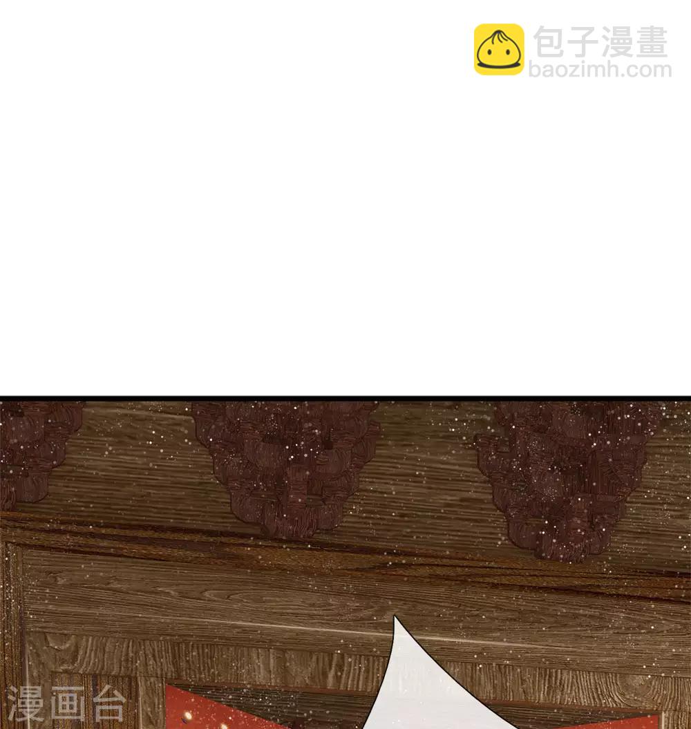 《史上第一纨绔(旧)》第41话 我真是个经商天才 第6页