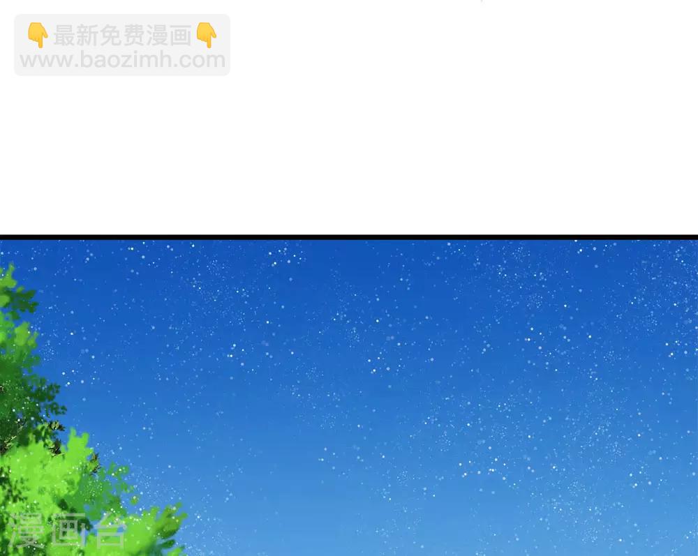 《史上第一纨绔(旧)》第43话 我劝你善良 第12页