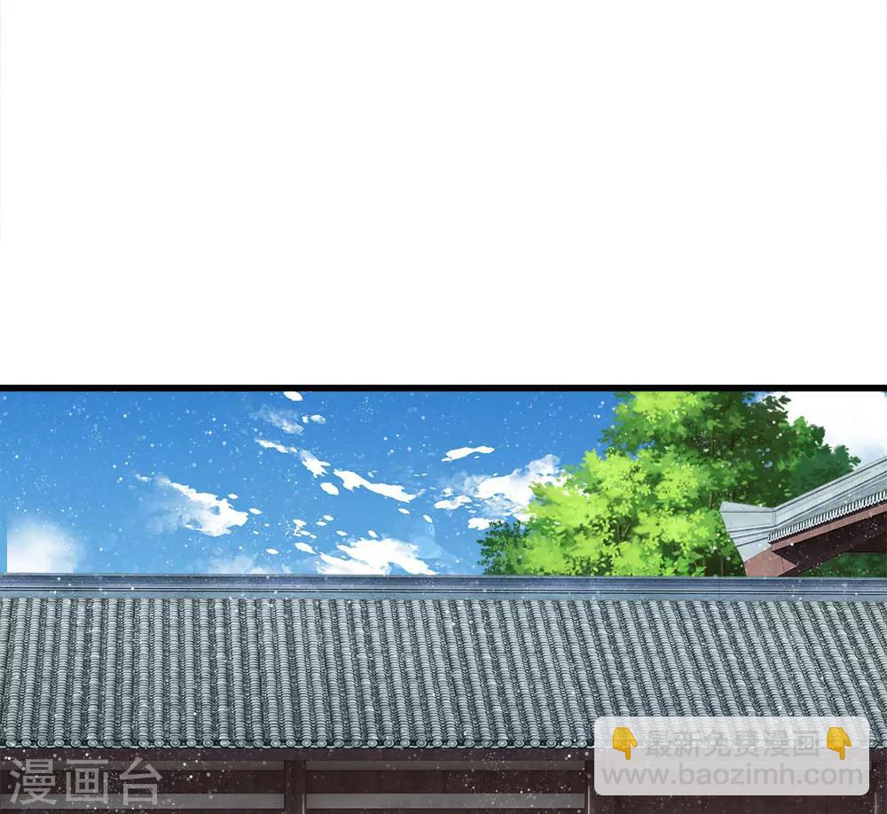 《史上第一纨绔(旧)》第47话 本少爷差点相信了！ 第19页