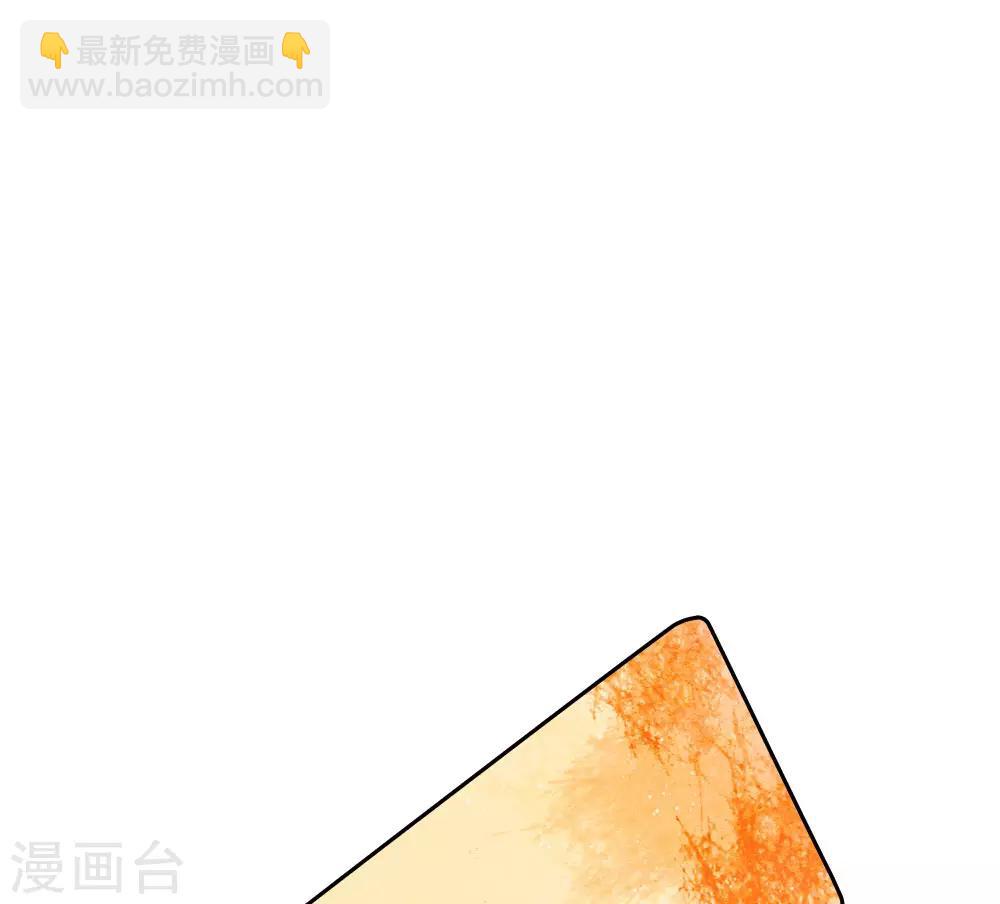《史上第一纨绔(旧)》第45话 恭迎公主殿下 第14页