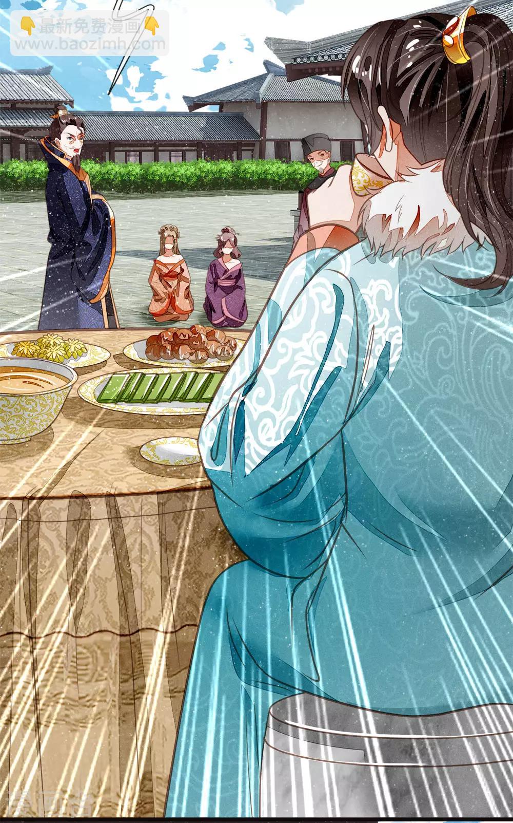 《史上第一纨绔(旧)》第48话 问心无愧，无话可说 第16页
