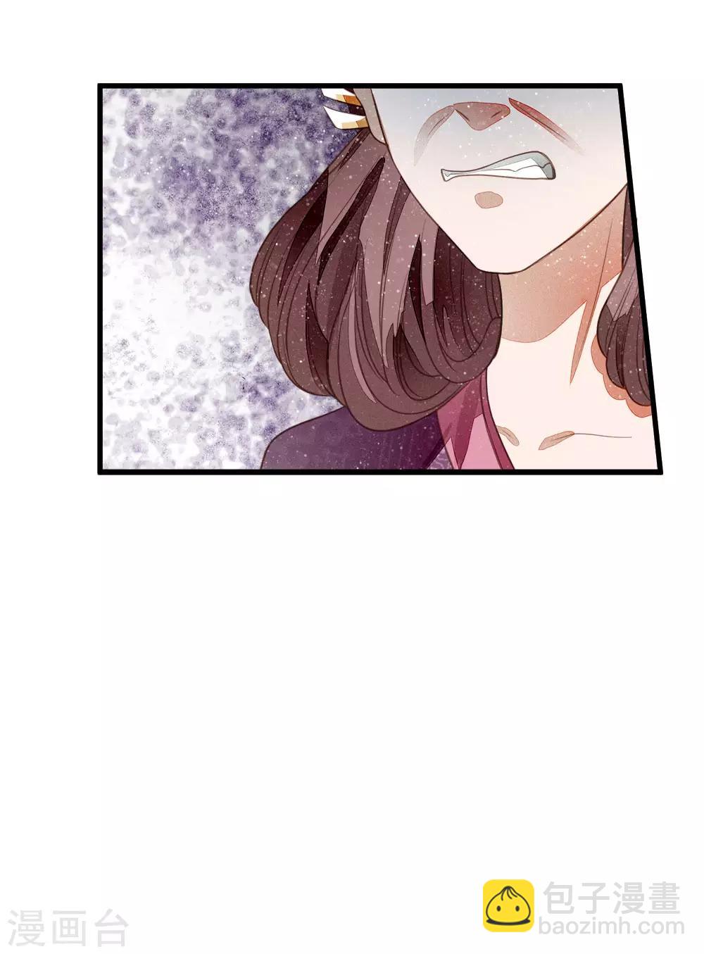 《史上第一纨绔(旧)》第48话 问心无愧，无话可说 第25页