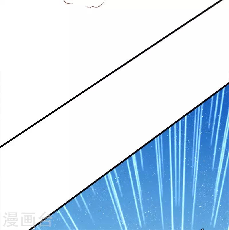 《史上第一纨绔(旧)》第51话 狗咬狗，一嘴毛 第19页