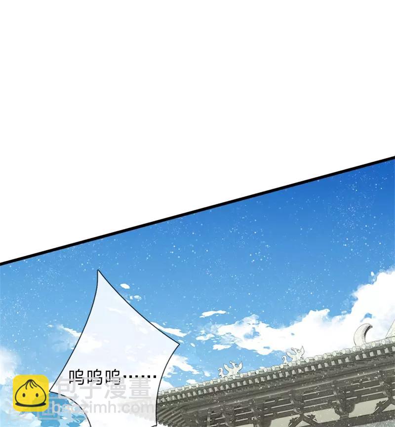 《史上第一纨绔(旧)》第51话 狗咬狗，一嘴毛 第21页