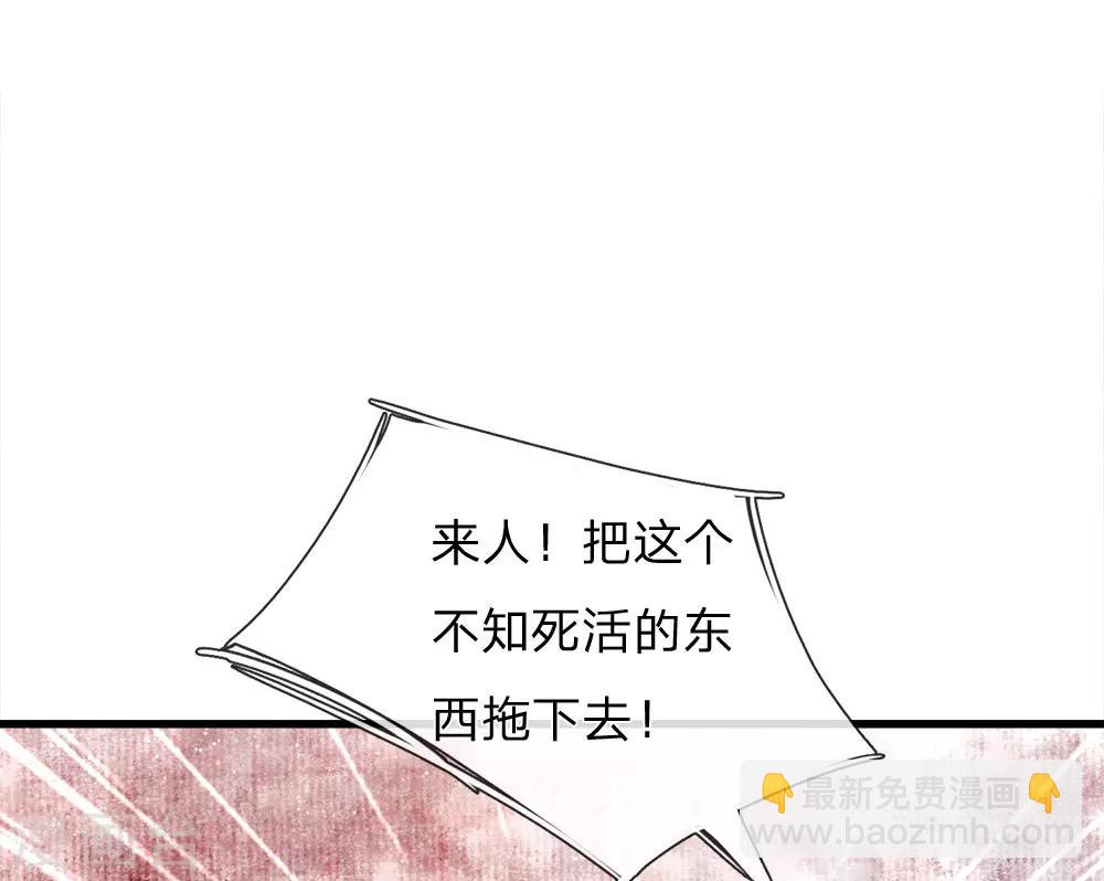 《史上第一纨绔(旧)》第54话 一波比一波精彩 第10页
