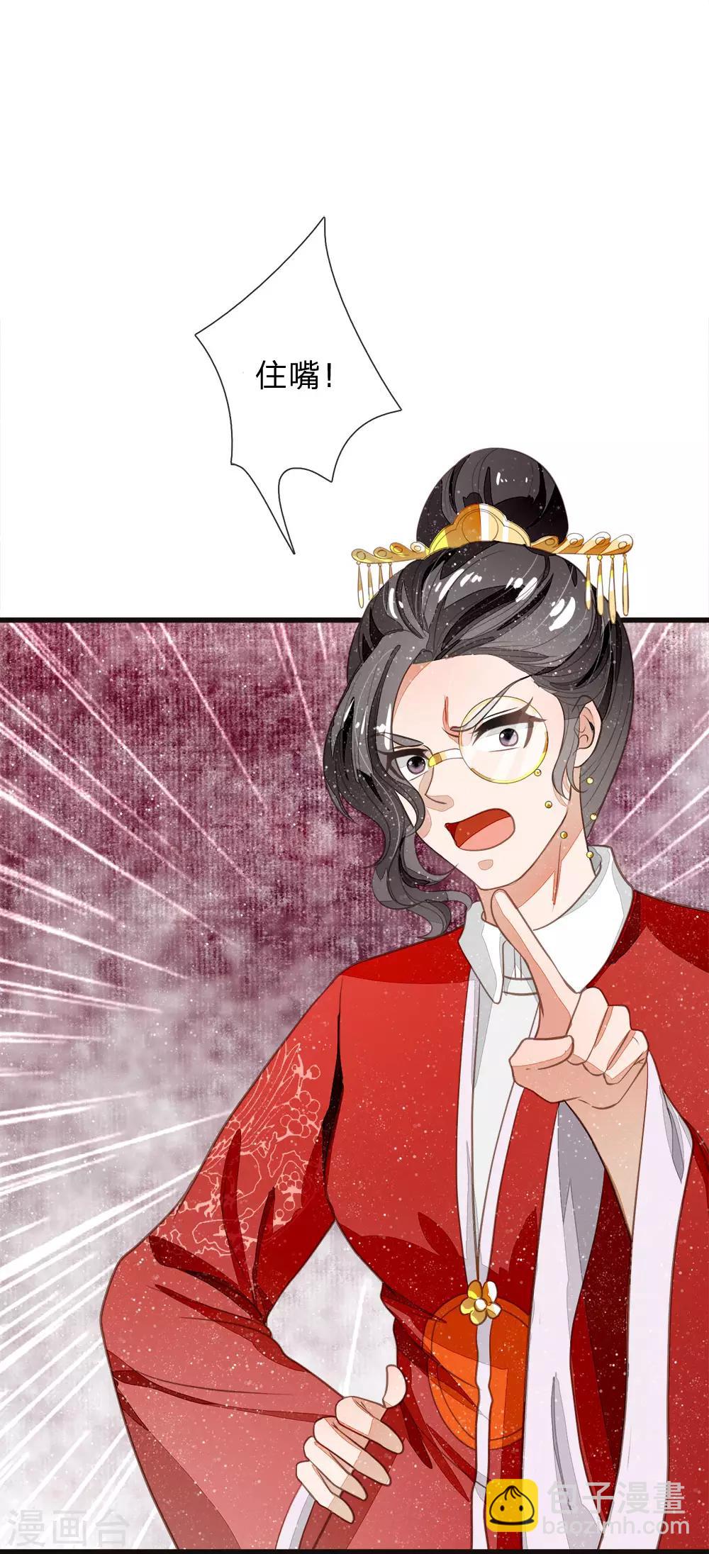 《史上第一纨绔(旧)》第58话 没想到你这么崇拜我 第12页
