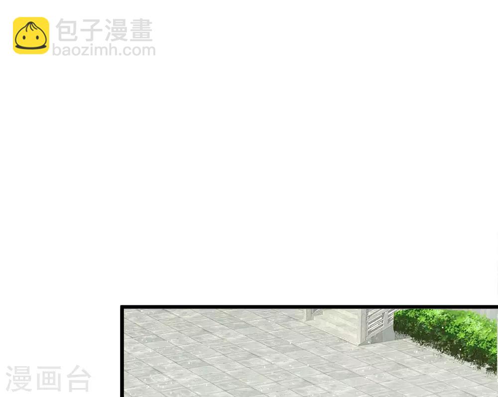 《史上第一纨绔(旧)》第58话 没想到你这么崇拜我 第21页