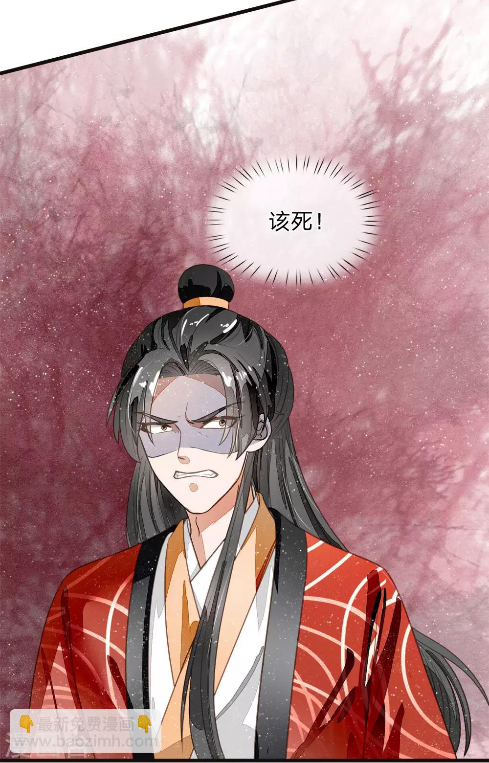 《史上第一纨绔(旧)》第58话 没想到你这么崇拜我 第9页