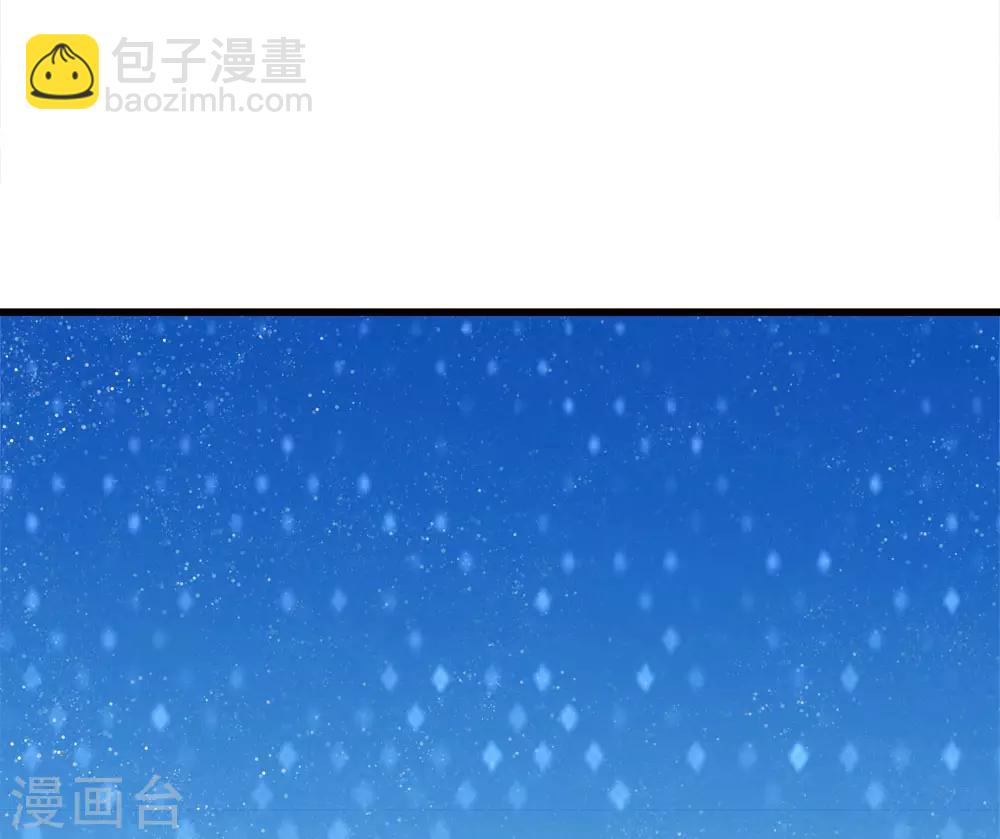 《史上第一纨绔(旧)》第57话 神仙都助我 第14页