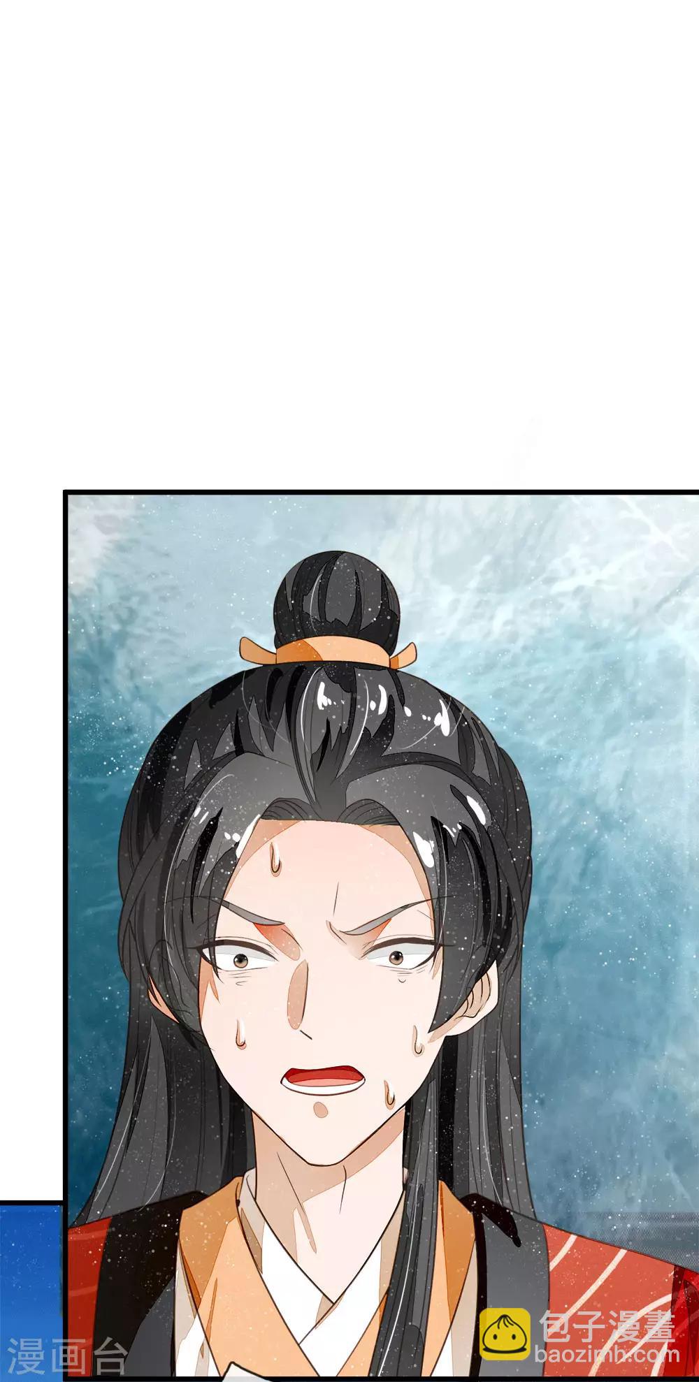 《史上第一纨绔(旧)》第57话 神仙都助我 第30页
