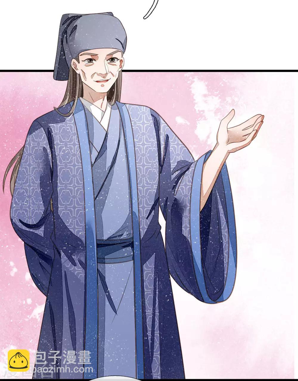 《史上第一纨绔(旧)》第55话 新坑开始！ 第19页