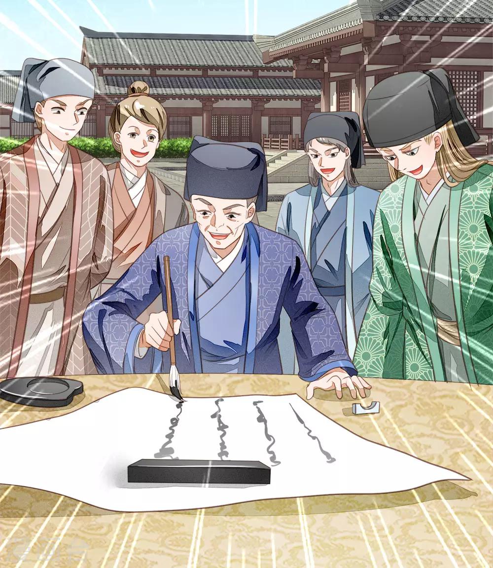 《史上第一纨绔(旧)》第55话 新坑开始！ 第3页