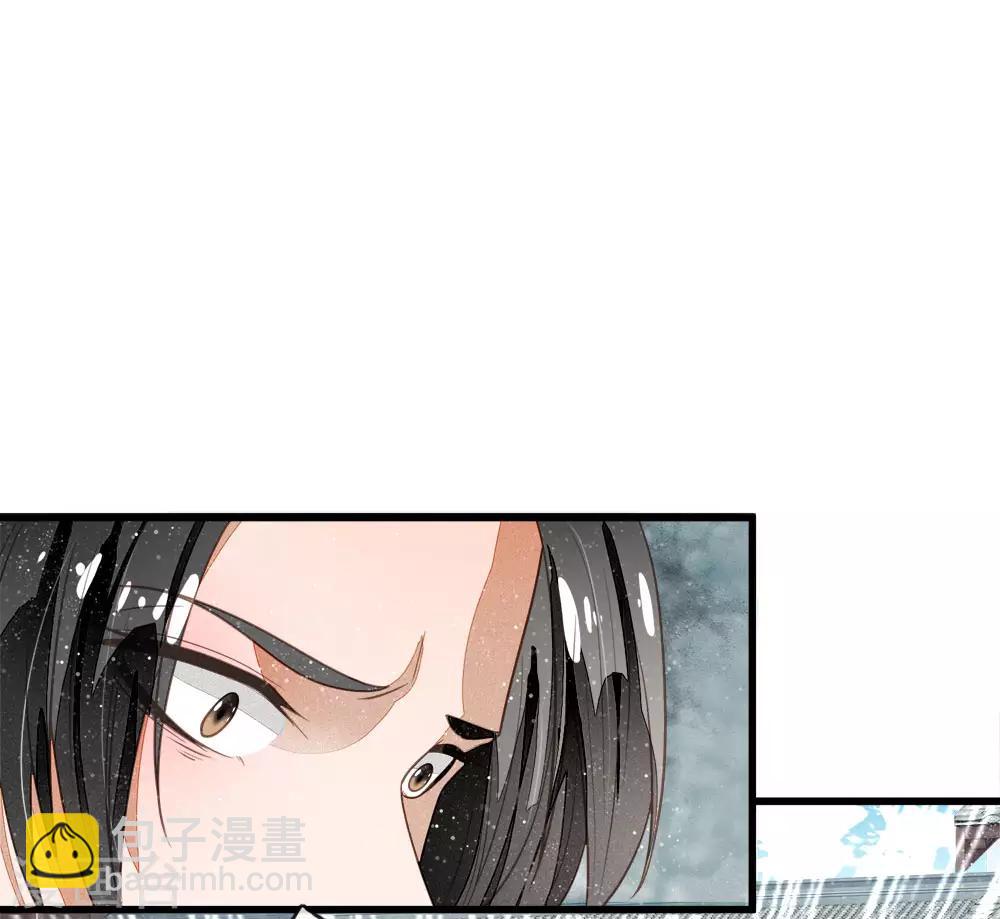 《史上第一纨绔(旧)》第62话 一波未平一波又起 第7页