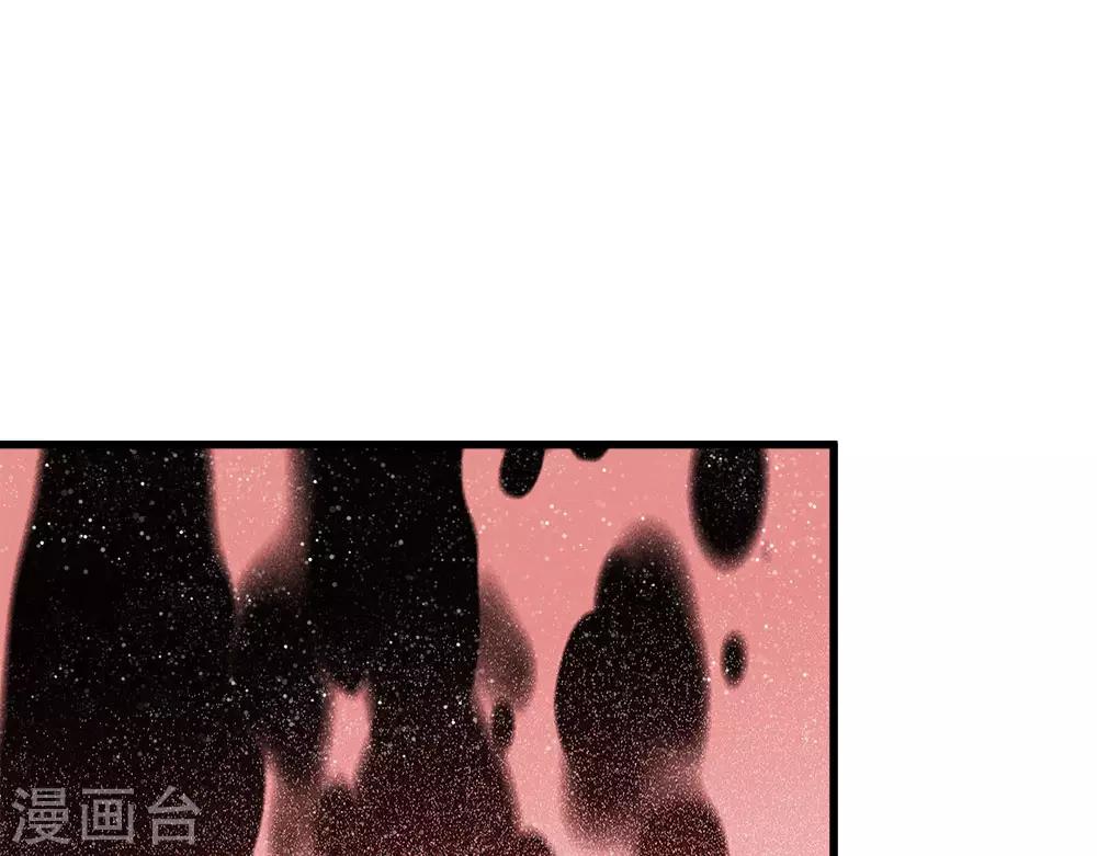 《史上第一纨绔(旧)》第61话 以死谢罪 第31页