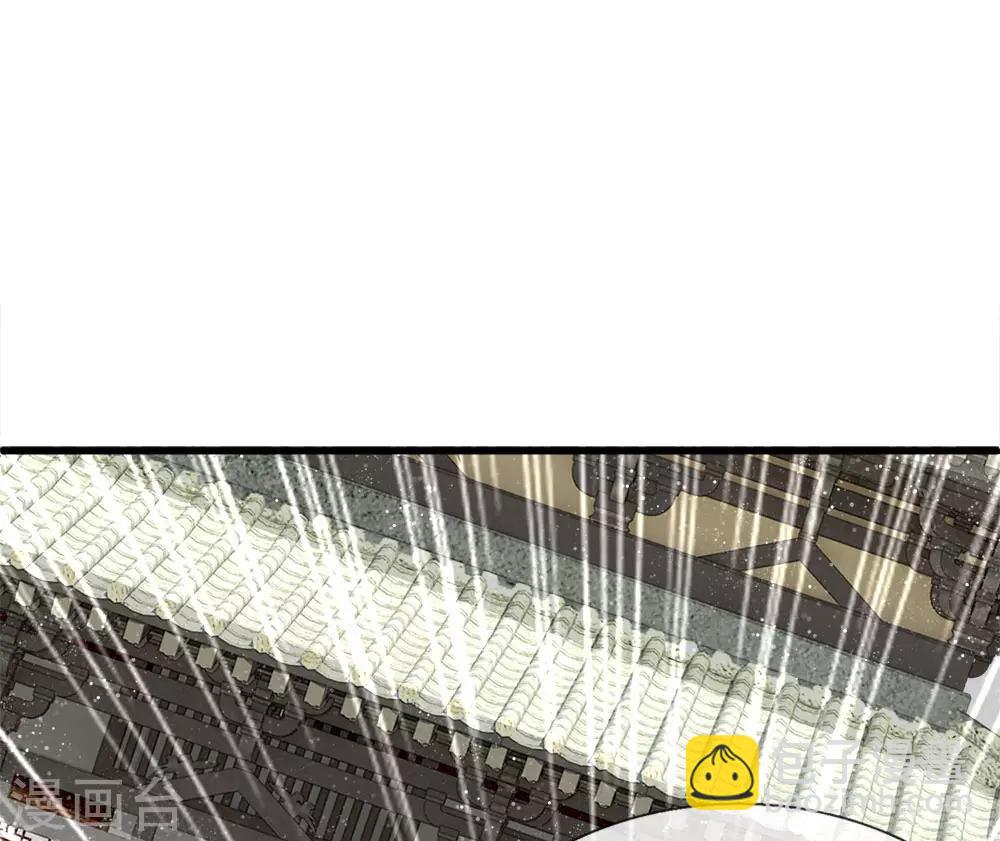 《史上第一纨绔(旧)》第66话 循循善诱 第15页