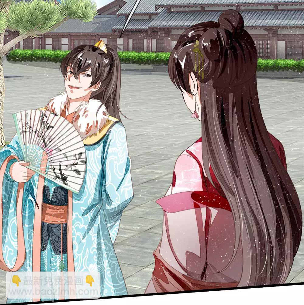 《史上第一纨绔(旧)》第66话 循循善诱 第22页