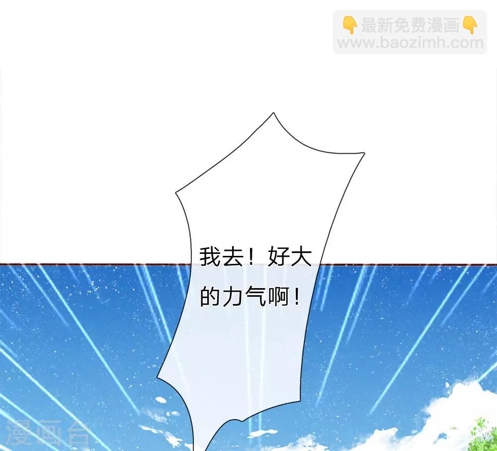 《史上第一纨绔(旧)》第65话 造他魏忠贤的反 第9页