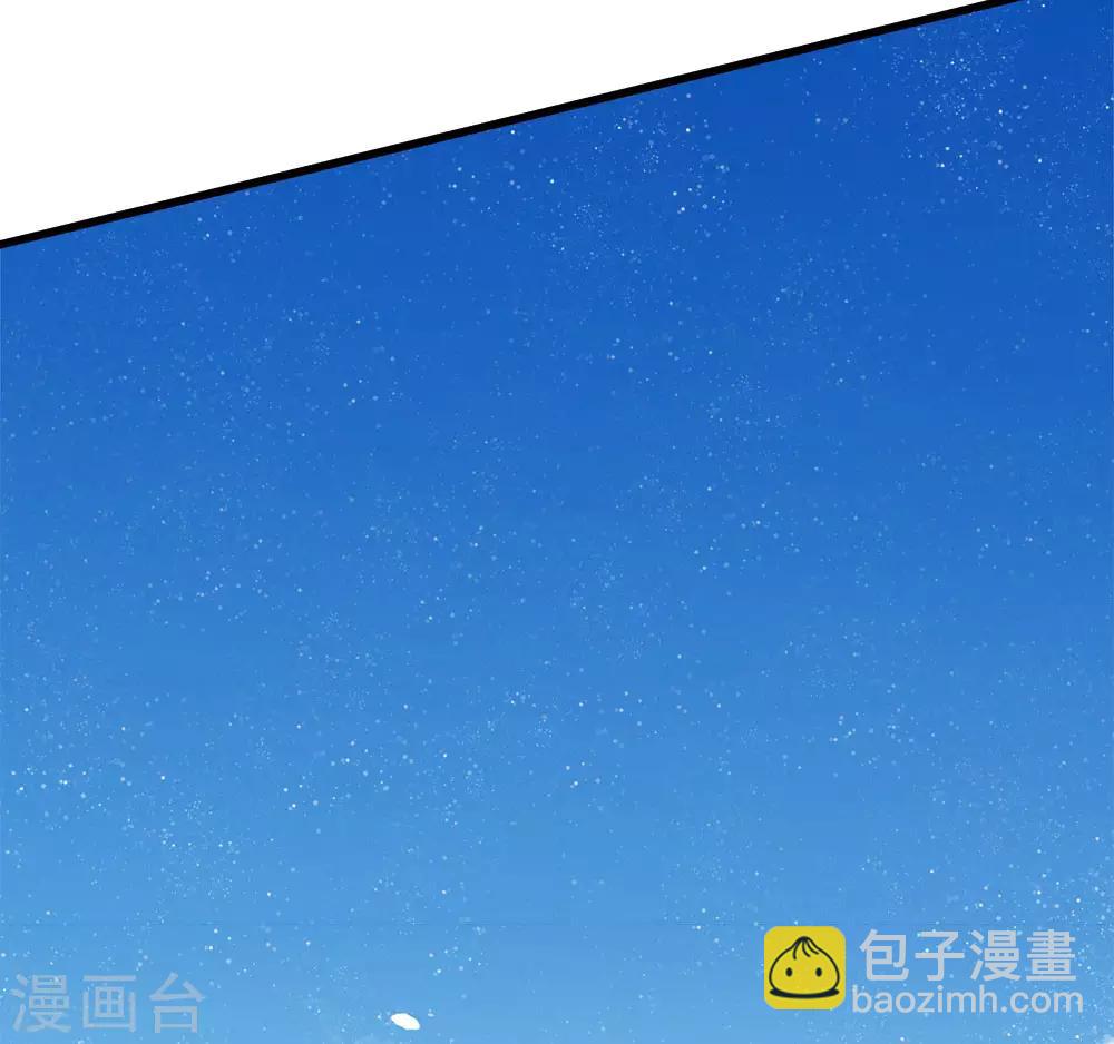 《史上第一纨绔(旧)》第70话 章大家挺身而出 第19页