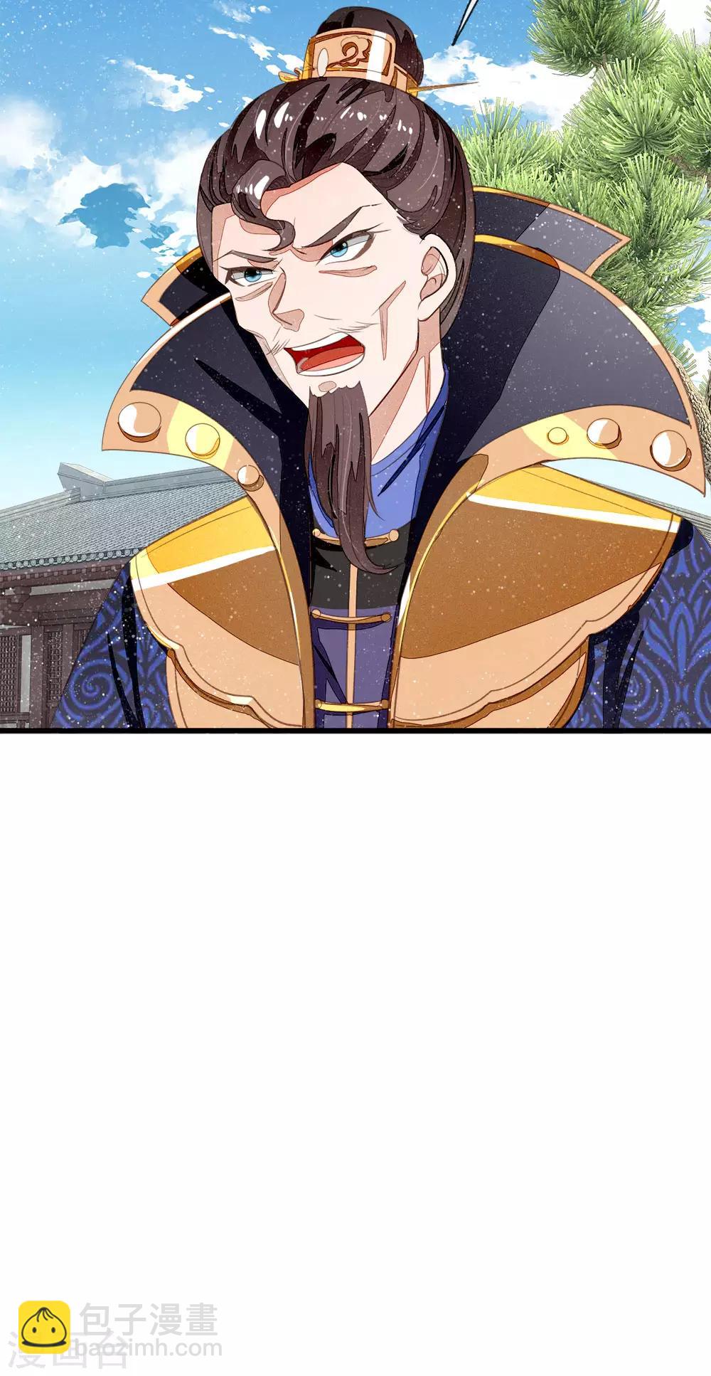 《史上第一纨绔(旧)》第70话 章大家挺身而出 第24页