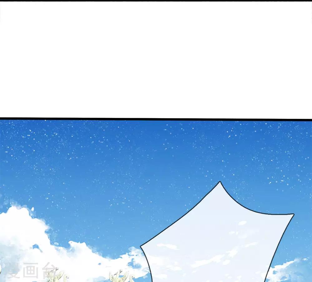 《史上第一纨绔(旧)》第70话 章大家挺身而出 第26页