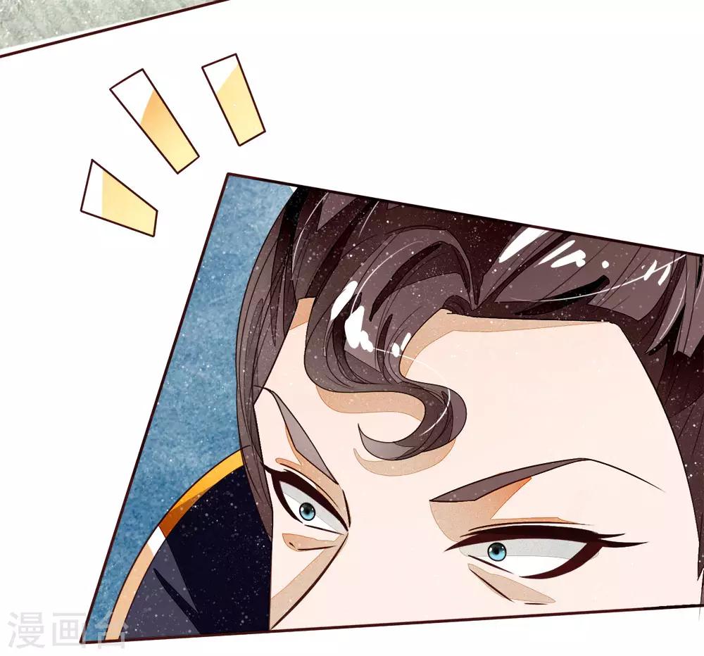《史上第一纨绔(旧)》第70话 章大家挺身而出 第5页