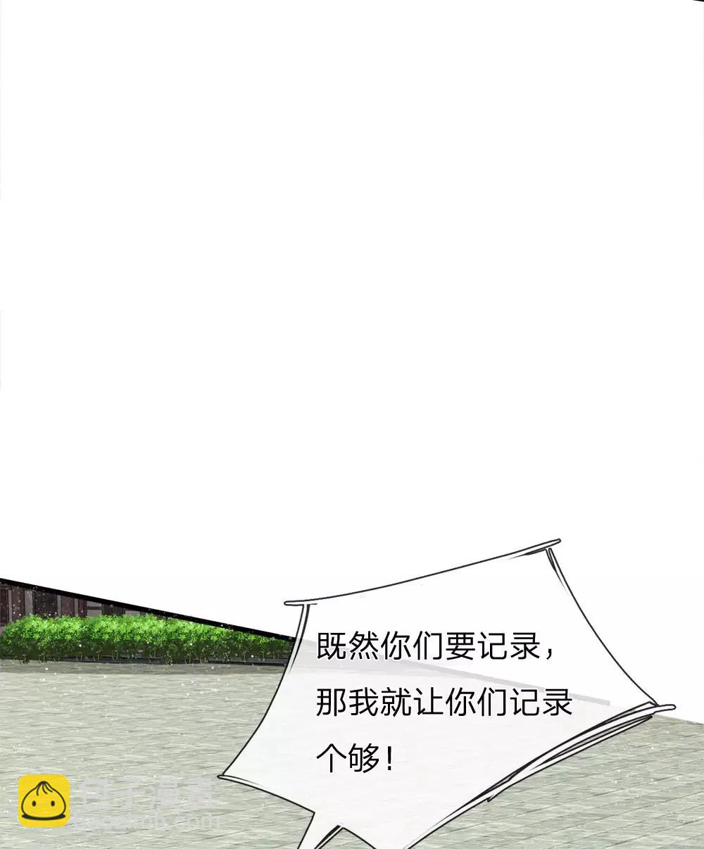 《史上第一纨绔(旧)》第69话 不愧是一家人 第2页