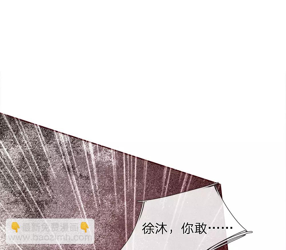 《史上第一纨绔(旧)》第67话 这叫做打脸，你记住了 第21页