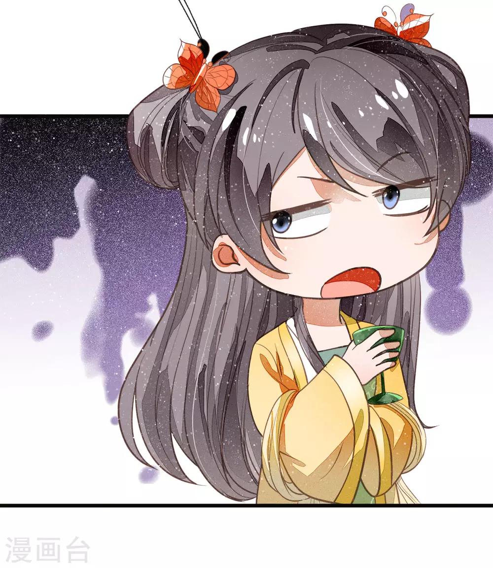 《史上第一纨绔(旧)》第73话 伯爵府要易主？？ 第12页