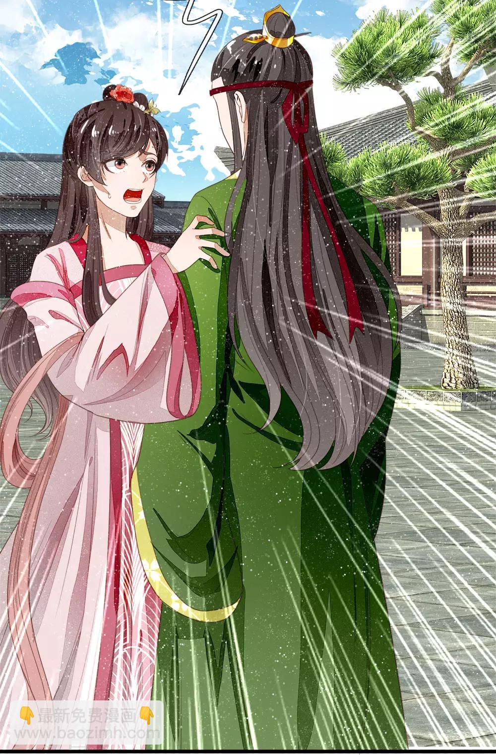 《史上第一纨绔(旧)》第73话 伯爵府要易主？？ 第2页