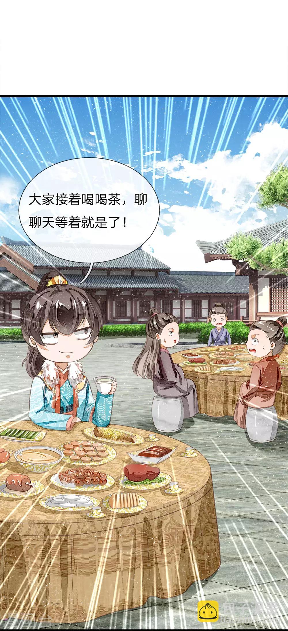 《史上第一纨绔(旧)》第72话 从此济州再无子爵府 第22页
