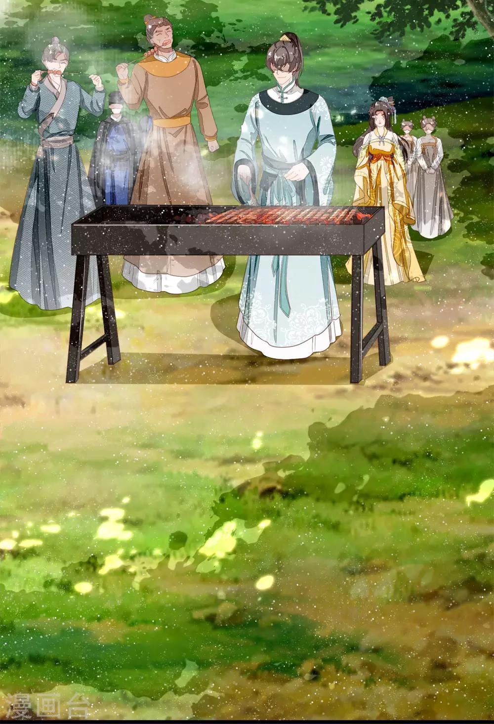 《史上第一纨绔(旧)》第75话 价值连城的封赏 第25页