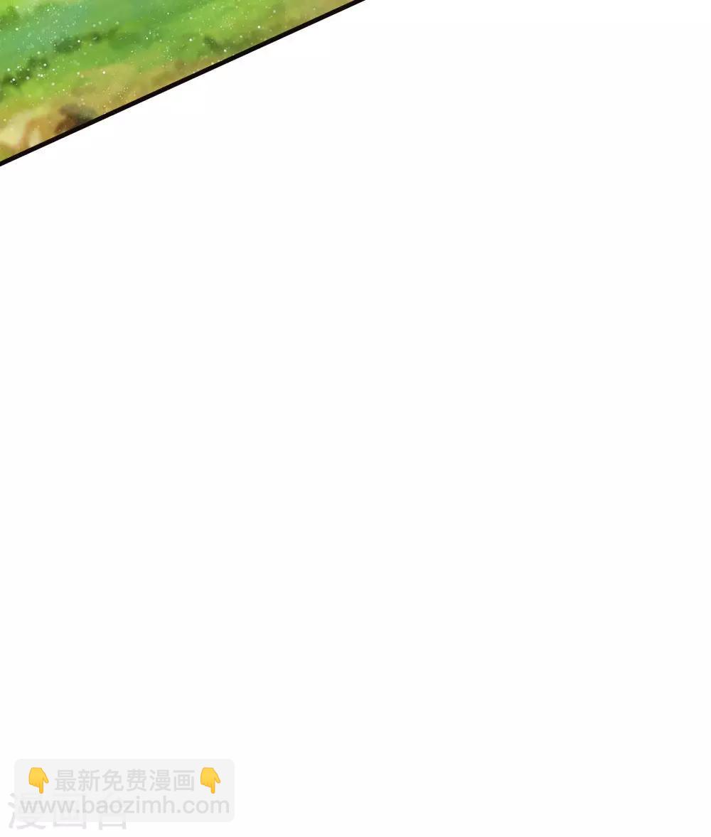《史上第一纨绔(旧)》第76话 你有没有谈过恋爱 第17页