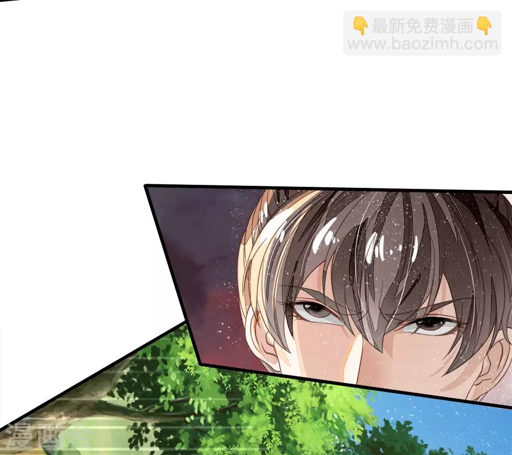 《史上第一纨绔(旧)》第76话 你有没有谈过恋爱 第22页