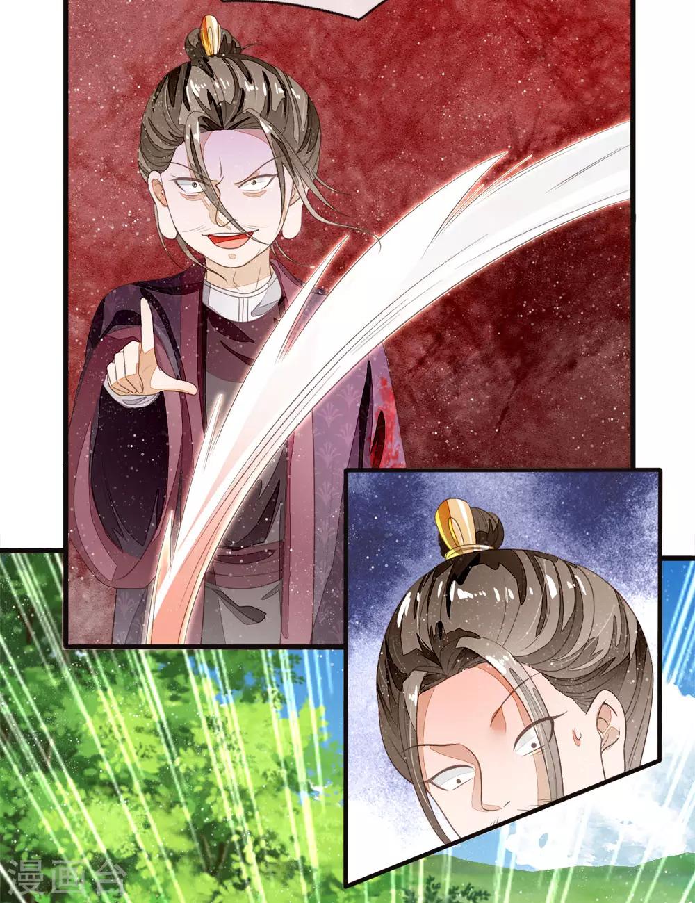 《史上第一纨绔(旧)》第79话 不见棺材不掉泪 第24页
