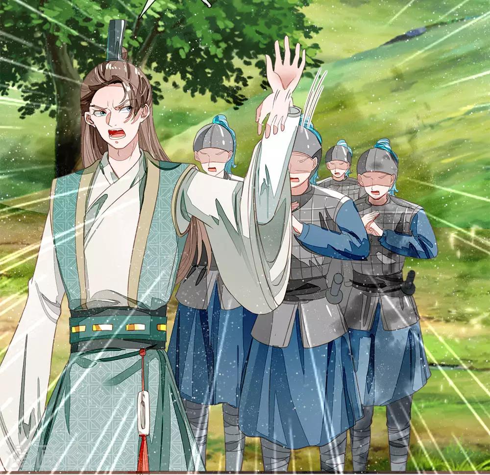 《史上第一纨绔(旧)》第79话 不见棺材不掉泪 第2页