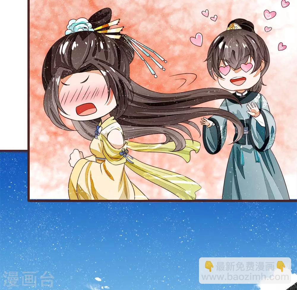 《史上第一纨绔(旧)》第80话 是不杀你，又没说不虐你 第26页