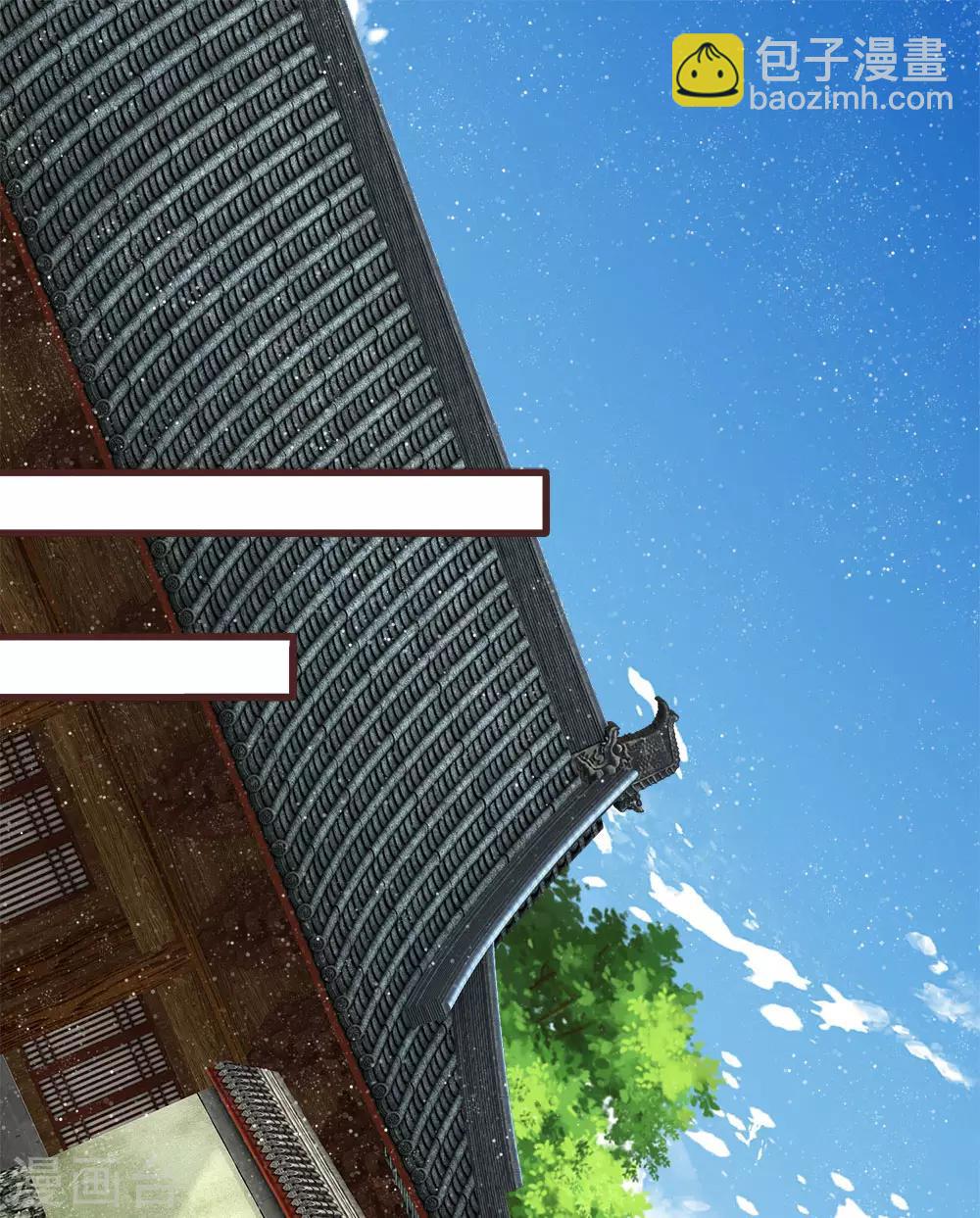 《史上第一纨绔(旧)》第80话 是不杀你，又没说不虐你 第31页