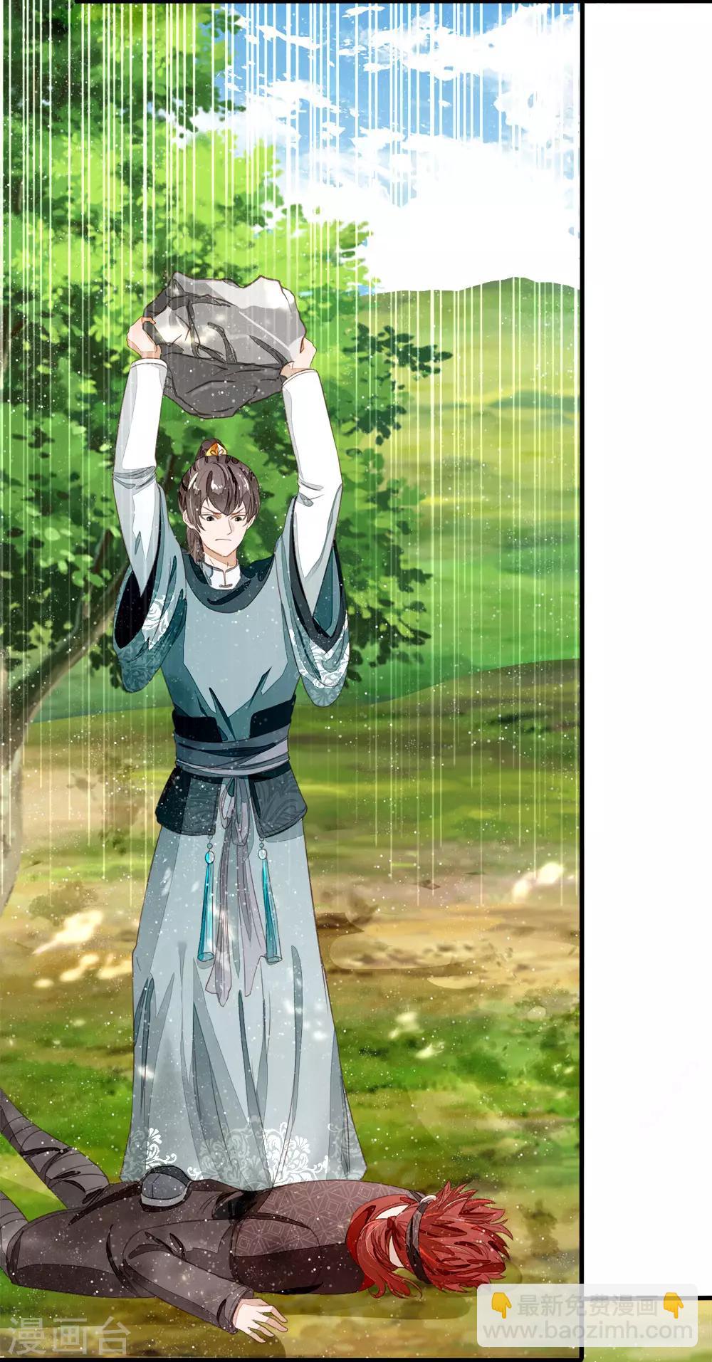 《史上第一纨绔(旧)》第78话 在我面前也敢称爷？ 第12页