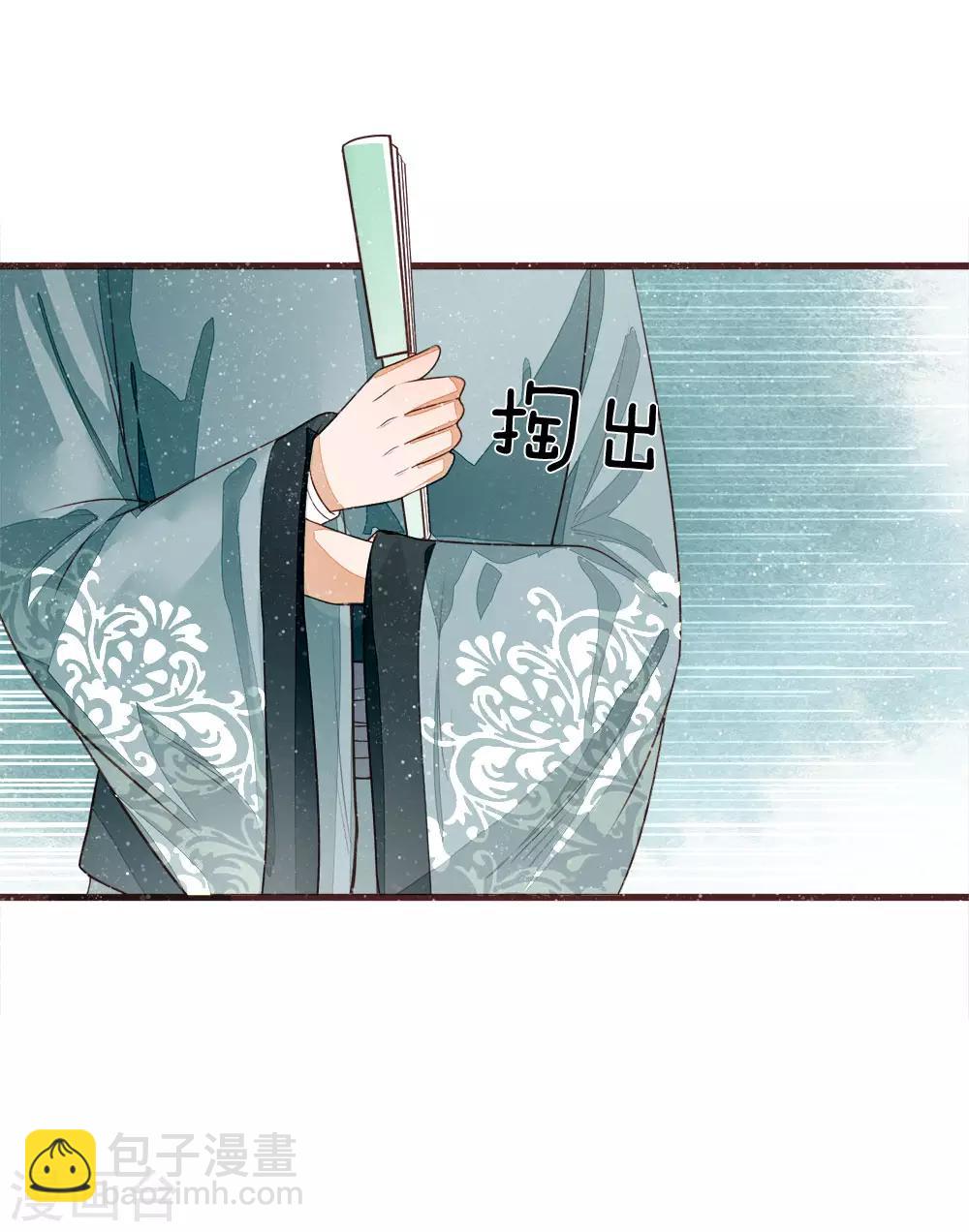 《史上第一纨绔(旧)》第86话 去斗鸡场找二狗 第14页