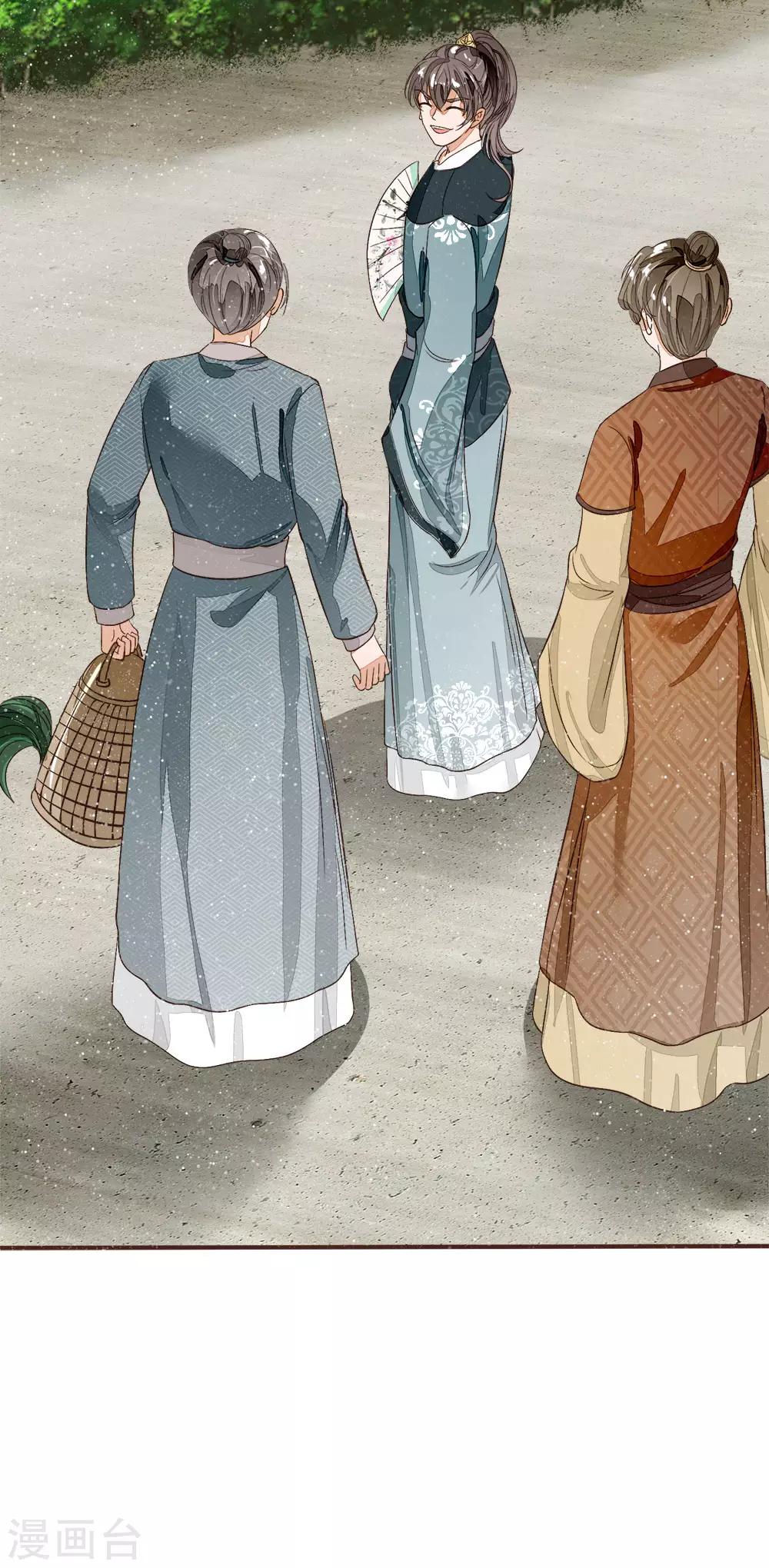 《史上第一纨绔(旧)》第86话 去斗鸡场找二狗 第28页
