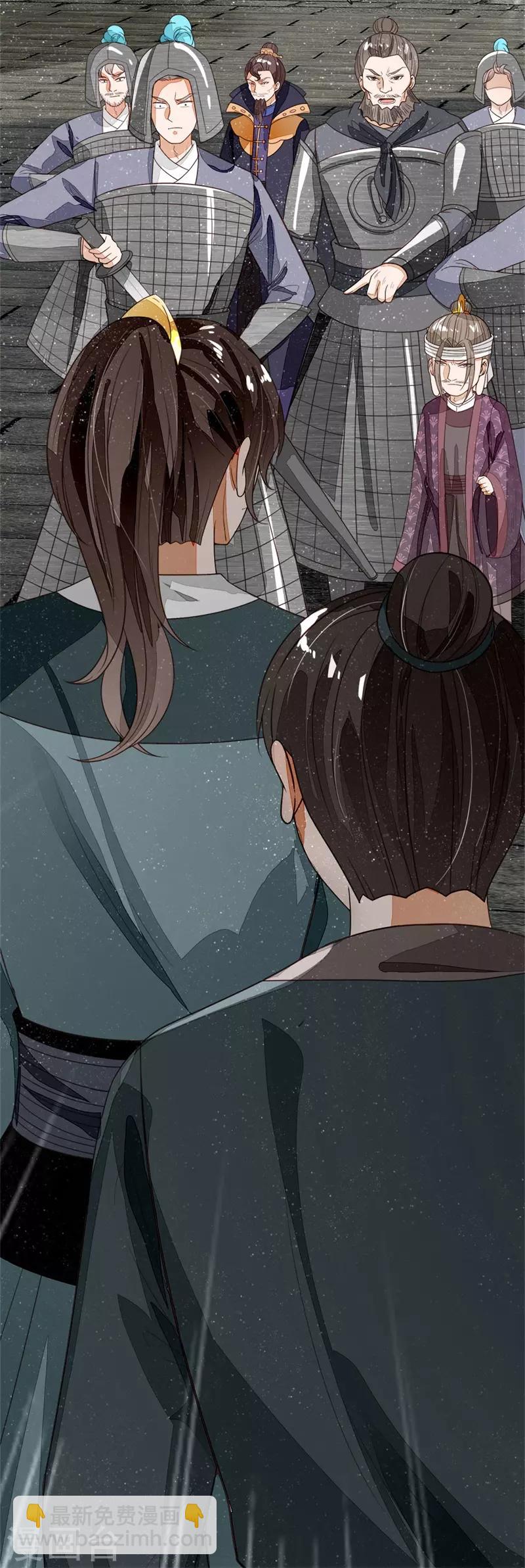 《史上第一纨绔(旧)》第100话 我是你大爷！ 第8页