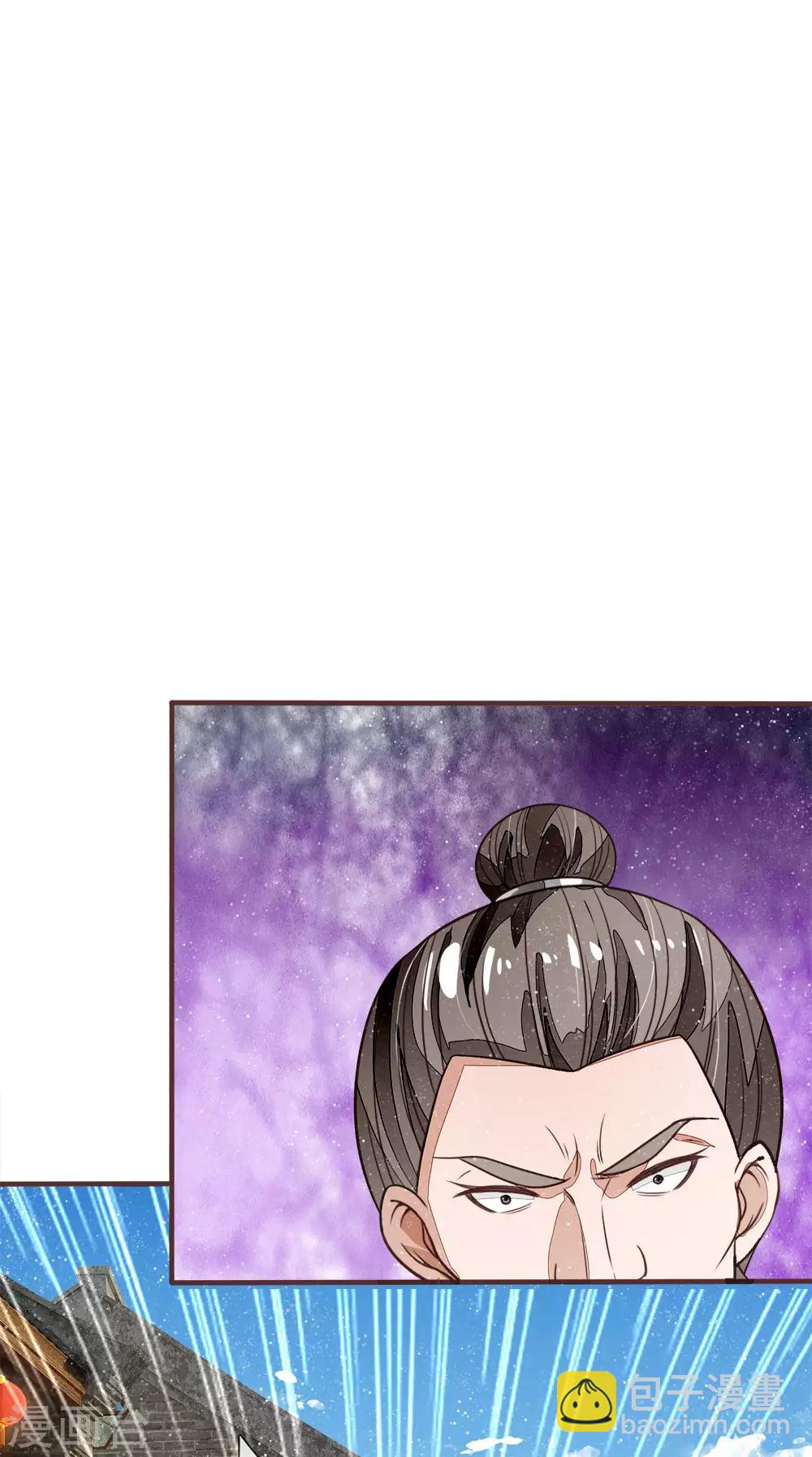 《史上第一纨绔(旧)》第104话 简直是谈判高手 第15页