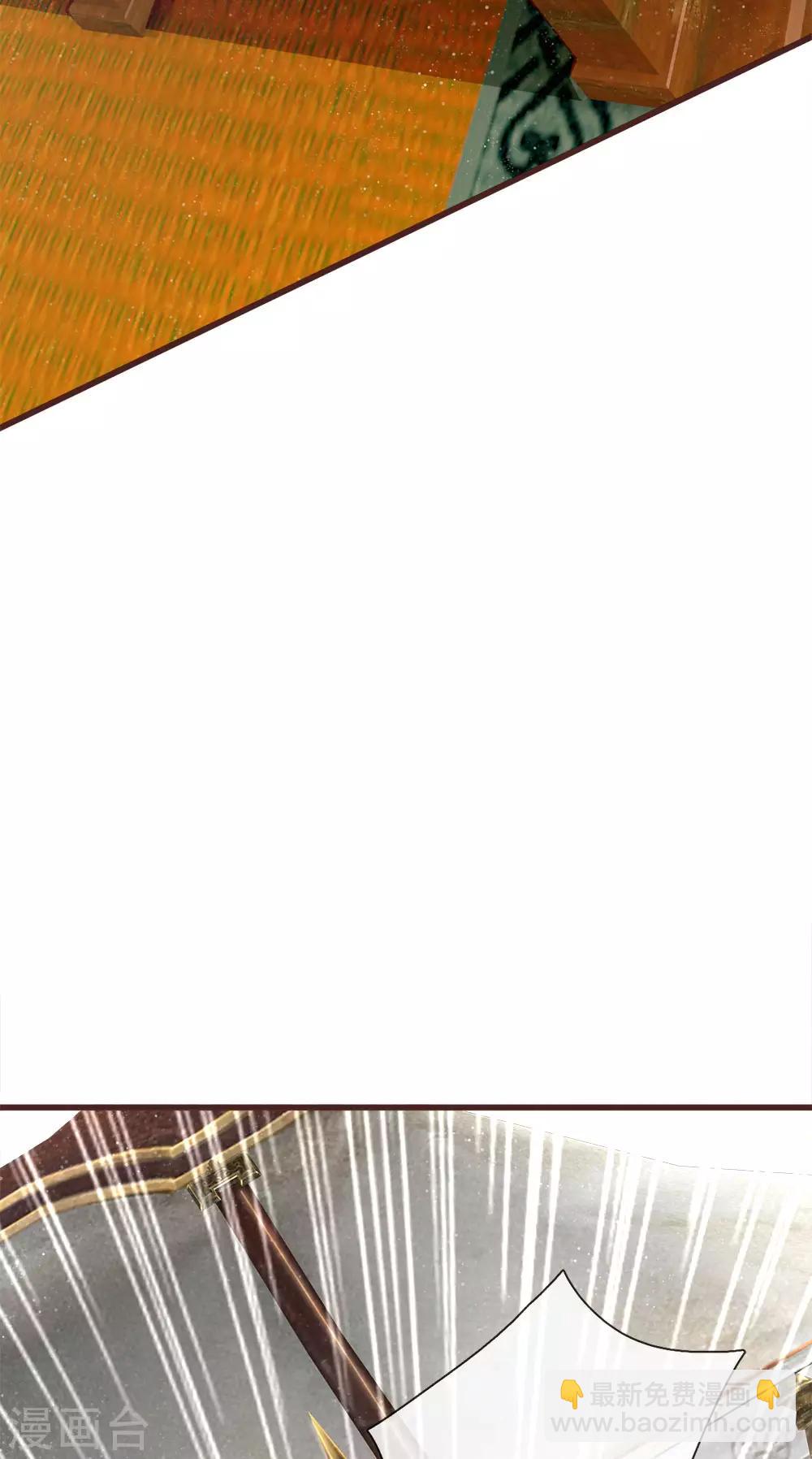 《史上第一纨绔(旧)》第115话 千户后院着火 第18页