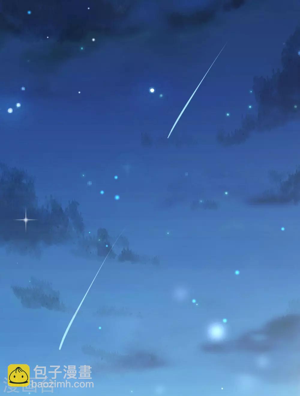 《总裁一吻好羞羞》第4话 对你负责？！ 第4页
